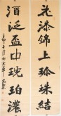 王守义（中国书协会员） 四尺对联 行书（有3幅作品）可预定内容及尺寸