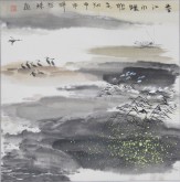 张哲珠(中国美协)国画山水画 斗方《春江水暖鸭先知》
