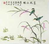 （已售）凌雪（中央美院）三尺斗方 写意工笔花鸟画《惠风和畅》