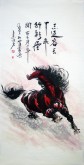 （已售）王杰（山东美协）国画动物画 四尺竖幅马《志远容天下 飞行彩云间》