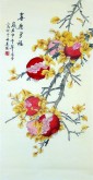 （已售）凌雪 三尺竖幅 国画花鸟画《喜乐多福》石榴1－44