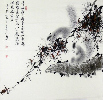 （已售）薛大庸（一级美术师）国画动物松鼠画 四尺斗方《茫茫林海一精灵》