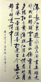 （预定）汤青云 湖北书协 国画行书法 四尺竖幅《滚滚长江东逝水》