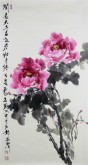 （已售）郝众声（中国美协会员） 国画写意牡丹《阅尽大千春世界》90*47cm