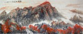 （已售）李尤（北京美协）国画山水画 小六尺横幅《朝霞映东》
