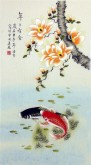 （已售）凌雪 三尺竖幅 国画写意花鸟画《年年有余》鲤鱼玉兰花1－120