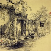 （已售）李尤（北京美协）国画山水风景画 四尺斗方《新成胡同》北京胡同