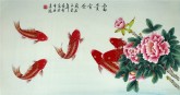 凌雪（中央美院）三尺横幅 国画花鸟画《富贵有余》鲤鱼牡丹7－1