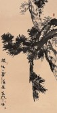 【询价】肖映梅(中国美协)国画花鸟画 四尺竖幅《无道见隐》