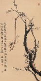 【询价】肖映梅(中国美协)国画花鸟画 四尺竖幅《四君子之梅》