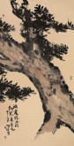 【询价】肖映梅(中国美协)国画花鸟画 四尺竖幅《劲节幸君如》