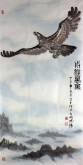 刁立（中美协会员）国画雄鹰 四尺竖幅《前程万里》