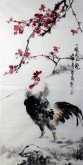 （已售）石云轩 国画写意花鸟画 三尺竖幅《一鸣天下晓》红梅公鸡4－6