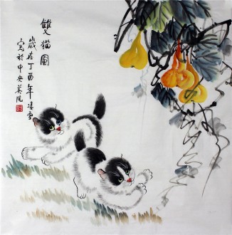 （已售）凌雪 四尺斗方 国画动物画《猫趣图》小猫葫芦17－17