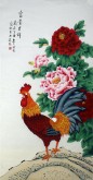 （已售）凌雪 四尺竖幅 国画花鸟《富贵吉祥》公鸡牡丹 17－14