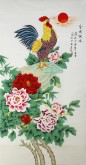 （已售）凌雪 四尺竖幅 国画牡丹公鸡《金鸡报晓》17－9
