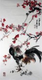 （已售）石云轩 国画写意花鸟画 三尺竖幅《大吉大利》红梅花公鸡5－6