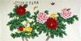 （预定）凌雪 四尺横幅 国画工笔牡丹图《花开富贵》12－7