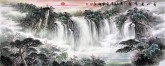 （预定）墨宇（周卡）小六尺横幅 国画聚宝盆山水画《春山瀑鸣图》