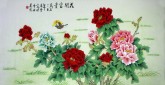 （已售）凌雪 四尺横幅 国画工笔牡丹花鸟画《花开富贵》18－4