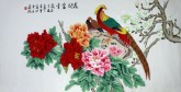 （已售）凌雪 四尺横幅 国画工笔牡丹花鸟画《花开富贵》锦鸡18－5