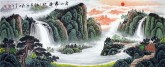 （预定）墨宇（周卡）国画聚宝盆山水画 小六尺横幅 1.8米《春山飞瀑》