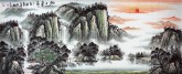 （已售）墨宇（周卡）小六尺横幅 国画聚宝盆山水画《旭日东升》