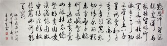 王春生 国画书法 行书 六尺对开横幅《诗词·满江红·怒发冲冠》