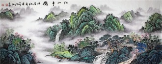 （预定）墨宇（周卡）国画聚宝盆山水画 小六尺横幅《江山多娇》1.8米
